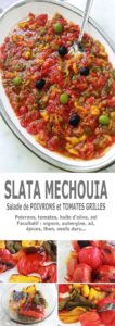 Slata méchouia est une salade de poivrons et tomates grillés à la tunisienne. Toute simple et parfumée. Ingrédients : poivrons, tomates, sel, huile d’olive. Éventuellement aubergine, oignon, ail, épices. En entrée ou en plat d’accompagnement. Un pur bonheur!